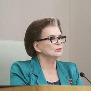 Терешкова Валентина Владимировна