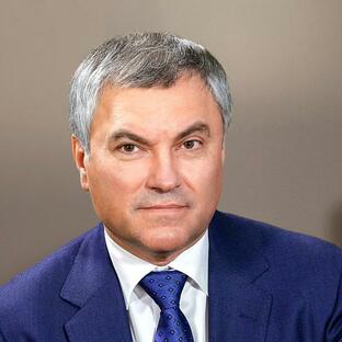 Володин Вячеслав Викторович Володин Вячеслав Викторович