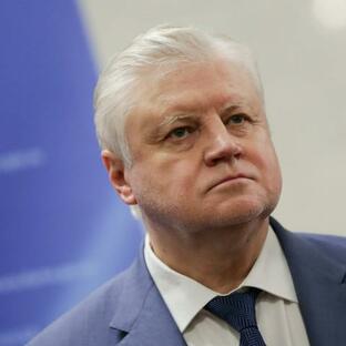 Миронов Сергей Михайлович Миронов Сергей Михайлович