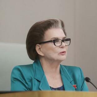 Терешкова Валентина Владимировна Терешкова Валентина Владимировна